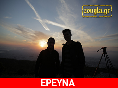 Προσεχώς: Αποκαλυπτικό ντοκιμαντέρ για το φαινόμενο των «χημικών ουρών»