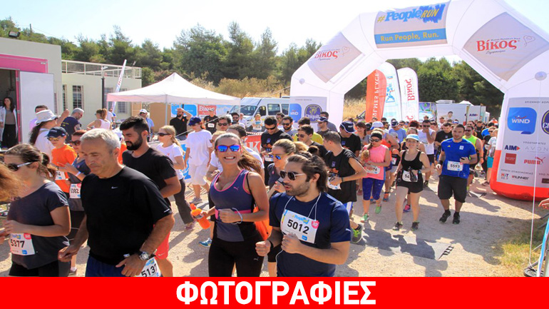 Διάσημα χαμόγελα στο πρώτο #PeopleRun στο πάρκο Τρίτση με χορηγία της Wind