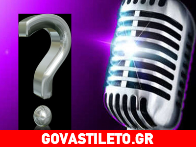 Παίχτης του «Your Face Sound Familiar»: «Με όσα έκανα στο show με φλερτάρουν και άντρες»