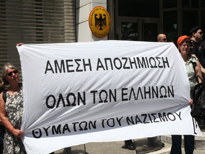 Συνάντηση Ελλήνων ευρωβουλευτών για τις γερμανικές αποζημιώσεις