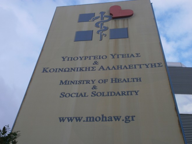 Eπιχειρηματίας στο χώρο της Υγείας εναντίον Βορίδη