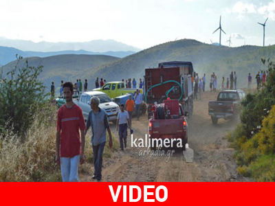 Σε ύφεση η φωτιά στην Τρίπολη