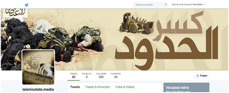 Προπαγάνδα των τζιχαντιστών μέσω του διαδικτύου