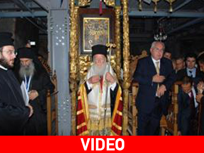 Αποδοκίμασαν τον Πατριάρχη στο Άγιο Όρος!