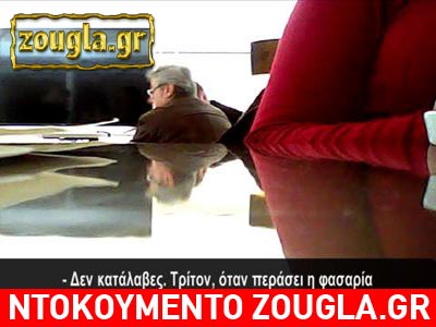 Ολόκληροι οι διάλογοι Χαϊκάλη-Αποστολόπουλου Ολόκληροι οι διάλογοι Χαϊκάλη-Αποστολόπουλου