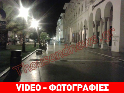 Η άλλη πλευρά της Θεσσαλονίκης…