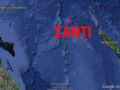 Επιστήμονες έψαχναν νησί που υπάρχει μόνο… στους χάρτες!