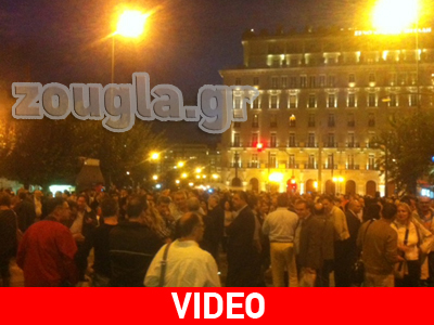 Συγκέντρωση της ΟΤΟΕ στη Βουλή Συγκέντρωση της ΟΤΟΕ στη Βουλή