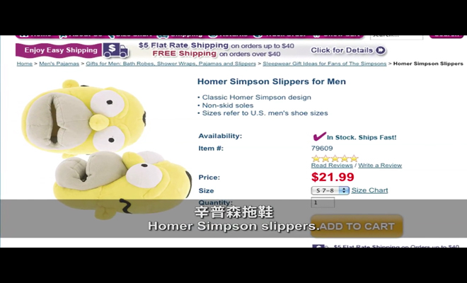 Έτσι οι τιμές των κάθε λογής κινέζικων προϊόντων γίνονται οι πιο 'ανταγωνιστικές'