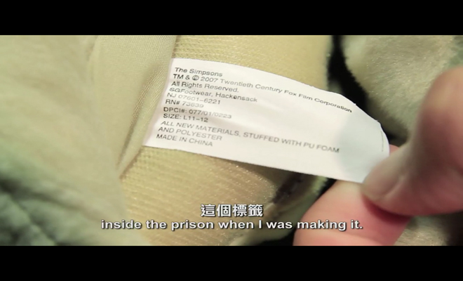 Κούκλα 'Made in China'. Χωρίς να διευκρινίζεται που στην Κίνα και από ποιον...