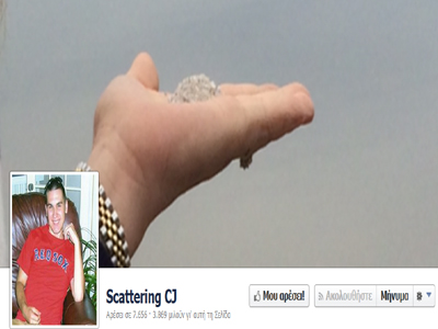 Συγκινητική πρωτοβουλία μάνας που σκορπίζει τις στάχτες του γιου της μέσω… facebook