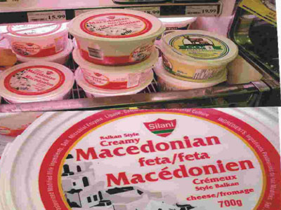 «Μακεδονική» φέτα στα ράφια του Καναδά