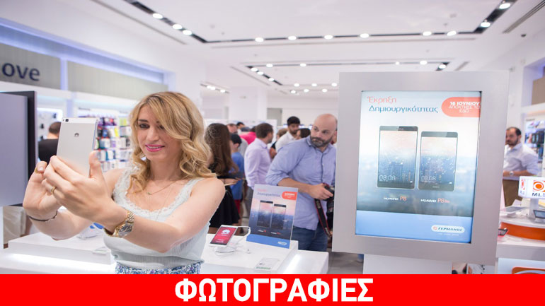 Τα εντυπωσιακά 4G Smartphones Huawei P8 και P8 lite  στον ΓΕΡΜΑΝΟ