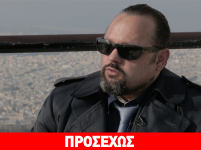 Όλη η αλήθεια για τον Αρτέμη Σώρρα και τα 600 δις Όλη η αλήθεια για τον Αρτέμη Σώρρα και τα 600 δις