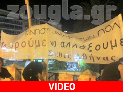 «Πρώτη» για την «Σπίθα» του Μίκη στο Σύνταγμα