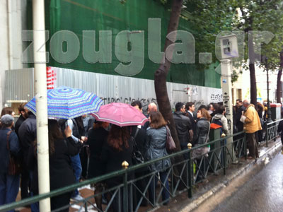 Κατάθεση στεφάνων έξω από το υποκατάστημα της Marfin