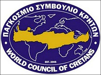 Συνάντηση του περιφερειάρχη Κρήτης με ομογενείς