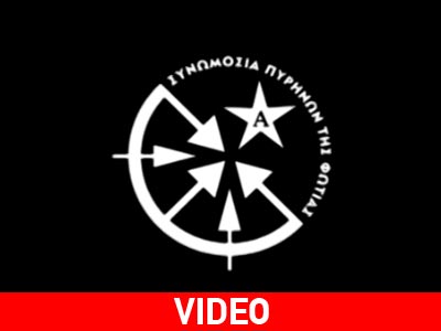 Βίντεο-«καμπάνια» των Πυρήνων της Φωτιάς κυκλοφόρησε στο διαδίκτυο