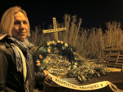 Η ζωή εν μπλόκω