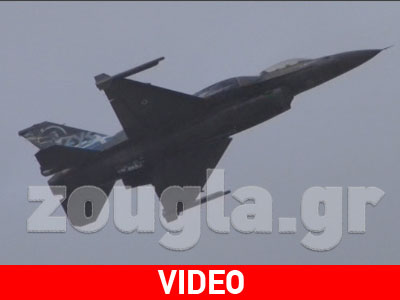 Athens Flying Week 2014: Υπερθέαμα υπό βροχή στο Τατόι