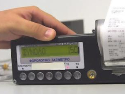 Είχαν «πειράξει» τα ταξίμετρα