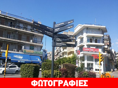 Η πρώτη πινακίδα-θερμιδομετρητής είναι στη Θεσσαλονίκη!