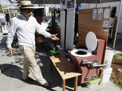 Μεγάλος διαγωνισμός για την πιο… πράσινη τουαλέτα!