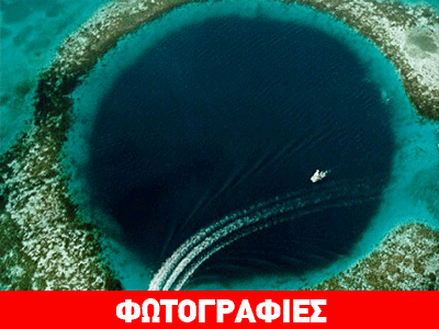 Ο θρύλος του θαλάσσιου τέρατος του νησιού Άνδρος!