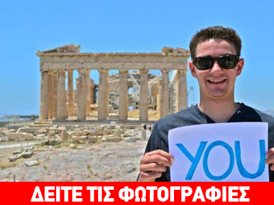 Ευχαρίστησε τους γονείς του… που τον έφεραν στον κόσμο!