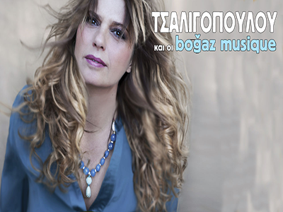 Η Ελένη Τσαλιγοπούλου για 4 Σάββατα στην “ΑΡΧΙΤΕΚΤΟΝΙΚΗ LIVE”