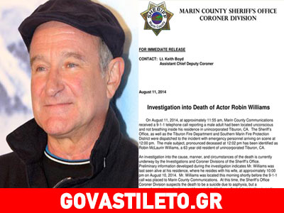 Αυτό είναι το επίσημο πιστοποιητικό θανάτου του Robin Williams
