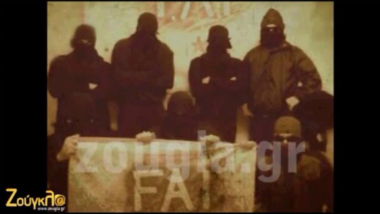 Η «Άτυπη Αναρχική Ομοσπονδία» πίσω από την επίθεση σε στέκι νέων του ΣΥΡΙΖΑ