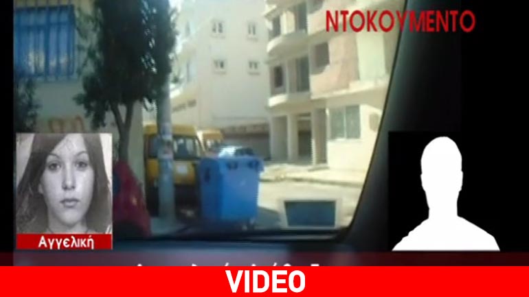 Βίντεο-ντοκουμέντο της Αγγελικής Σπυροπούλου για την επιχείρηση «Γοργοπόταμος»