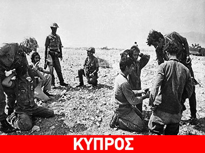 Ψήφισμα του Ευρωπαϊκού Κοινοβουλίου για το άνοιγμα ομαδικών τάφων στην κατεχόμενη Κύπρο