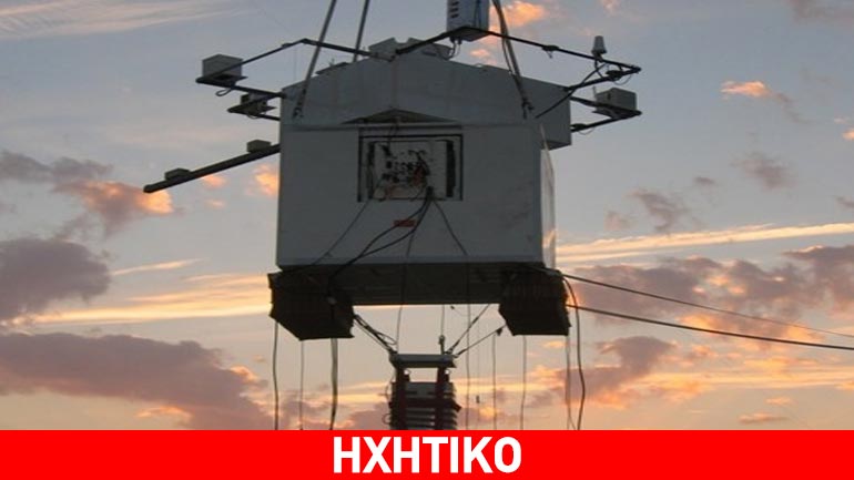 Ερευνητές και η NASA κατέγραψαν ήχους άγνωστης προέλευσης στη στρατόσφαιρα