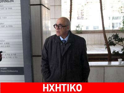 Απάντηση του Φ. Ραγκούση για την εμπλοκή του σε δωροδοκία σωφρονιστικών υπαλλήλων Απάντηση του Φ. Ραγκούση για την εμπλοκή του σε δωροδοκία σωφρονιστικών υπαλλήλων