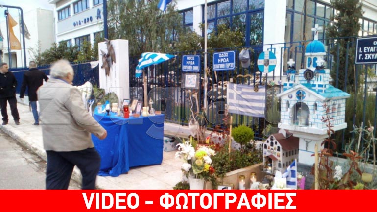 Τρισάγιο στη μνήμη των δύο αστυνομικών που δολοφονήθηκαν στου Ρέντη