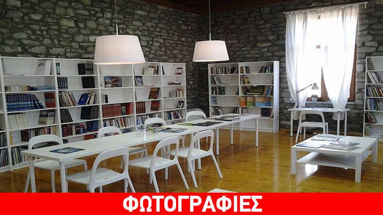 «Δημοσιογράφοι σε δράση»: Ακριτικό χωριό του Κιλκίς αποκτάει καινούρια βιβλιοθήκη
