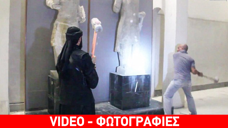 Οι τζιχαντιστές σε πόλεμο και με την ιστορία: μπήκαν σε μουσείο και τα έσπασαν… όλα