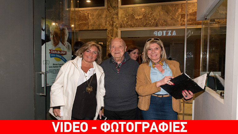 Επίσημη Πρεμιέρα για την ΠΑΝ-δή-ΜΙΑ  στο ΑΣΤΟΡ, του Δημήτρη Πιατά