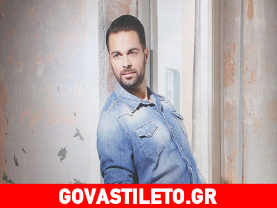 Ο Ηλίας Βρεττός αποκαλύπτει αν παντρεύεται την Ευαγγελία Αραβανή!