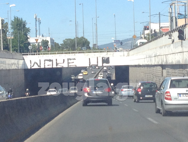 Μαρούσι, λεωφόρος Κηφισίας