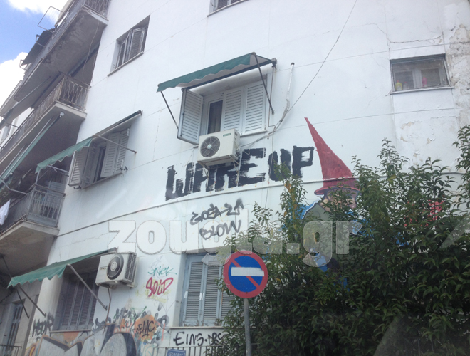 Χαλάνδρι, λεωφόρος Κηφισίας