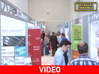 Το zougla.gr στην έκθεση για το διαδίκτυο Web World Expo 2014
