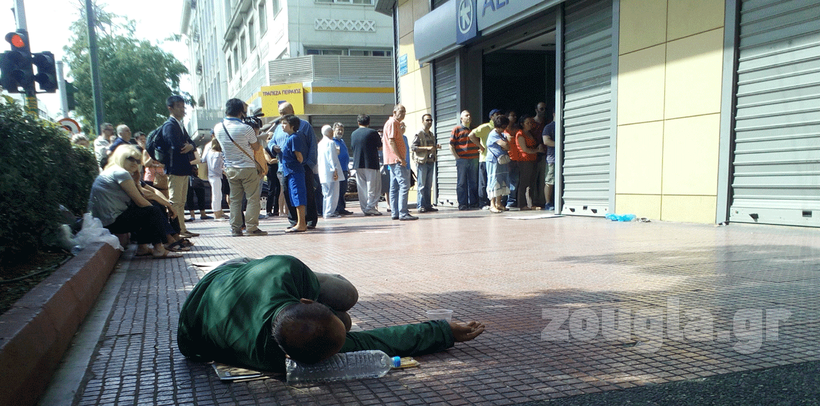 Μεσημέρι Κυριακής στην Αθήνα