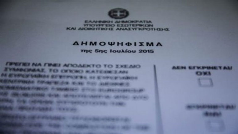 Το 77% των Ισπανών εκλαμβάνει το “Όχι” ως ανάγκη για Grexit