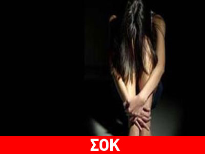 Γυναίκες κακοποίησαν και βίασαν 29χρονη μπροστά στο μωρό της!