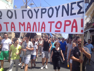 «Έξω οι γουρούνες από τα Μάλια»
