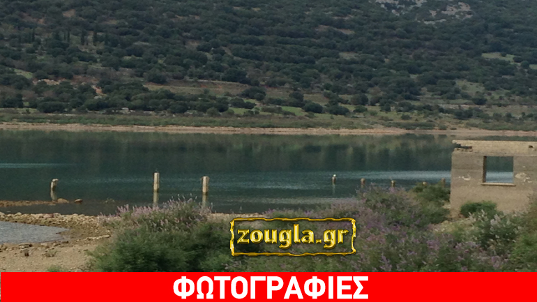 «Φαντάσματα» στη λίμνη που ξεδιψάει την Αττική