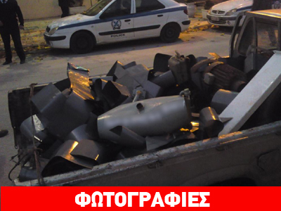 Περιπετειώδης σύλληψη ομάδας που έκλεβε υλικά από δημόσιους οργανισμούς